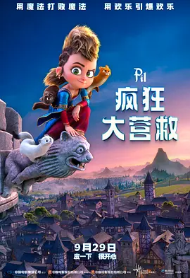 国产精品久久久久a影院